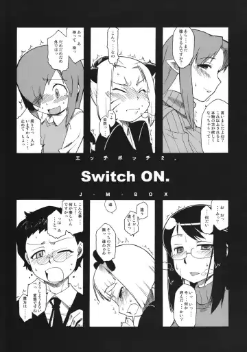 [Takatsu] Eutch Potch 2. Fhentai - Page 6