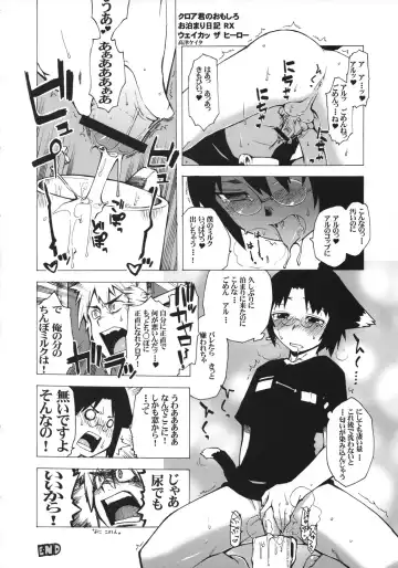 [Takatsu] Eutch Potch 2. Fhentai - Page 9