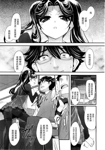 [Sorimura Youji] Sadistic 12 Episode 1 Fhentai - Page 4