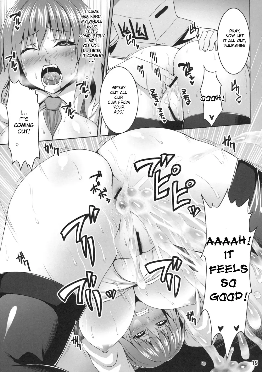 [Somejima] Himawari no Koyashi | Fertilizer for the Sunflower Fhentai - Page 19