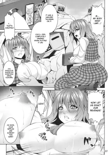 [Somejima] Himawari no Koyashi | Fertilizer for the Sunflower Fhentai - Page 7
