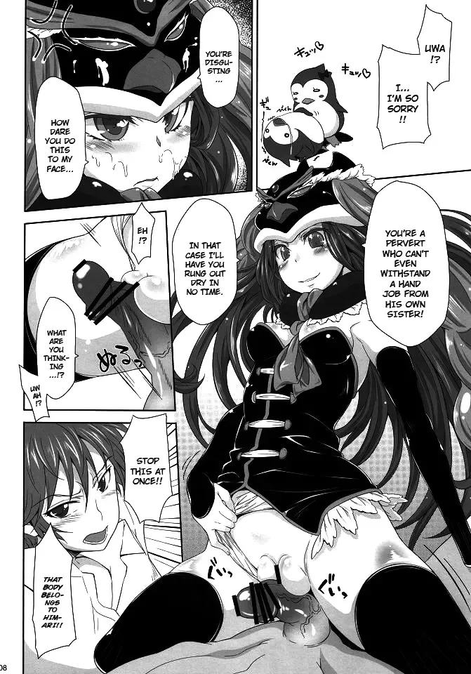 [Oona Mitsutoshi] shimashow-ka #1 Fhentai - Page 7