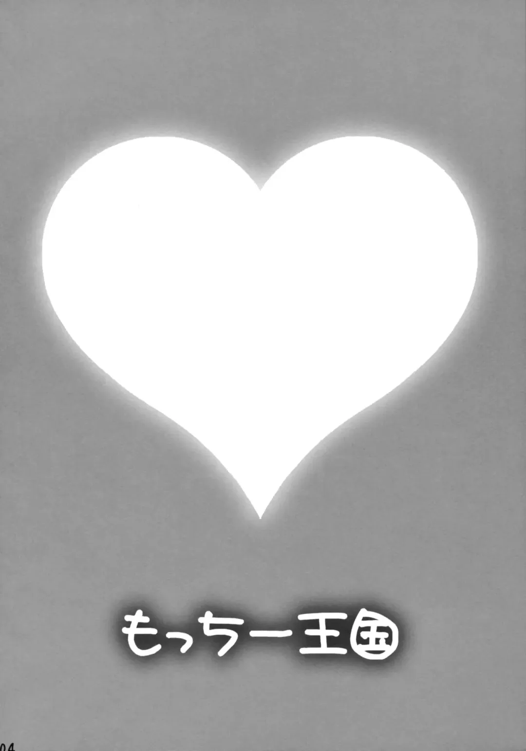 [Motchie] Cosplay Shichae!! | Cosplay Now!! Fhentai - Page 3