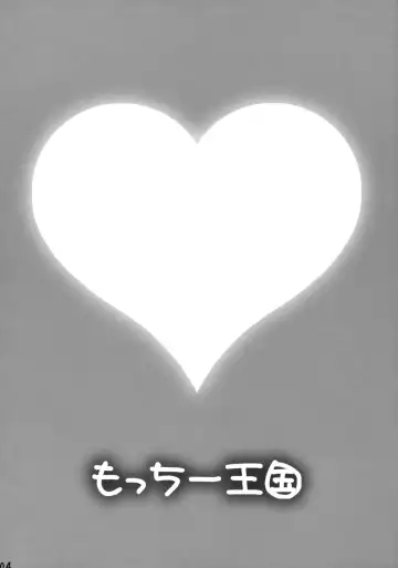 [Motchie] Cosplay Shichae!! | Cosplay Now!! Fhentai - Page 3