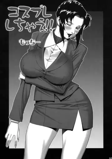 [Motchie] Cosplay Shichae!! | Cosplay Now!! Fhentai - Page 4