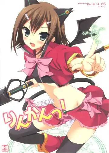 Read [Karukanko] Mahou Hideyoshi Rinkan! - Fhentai