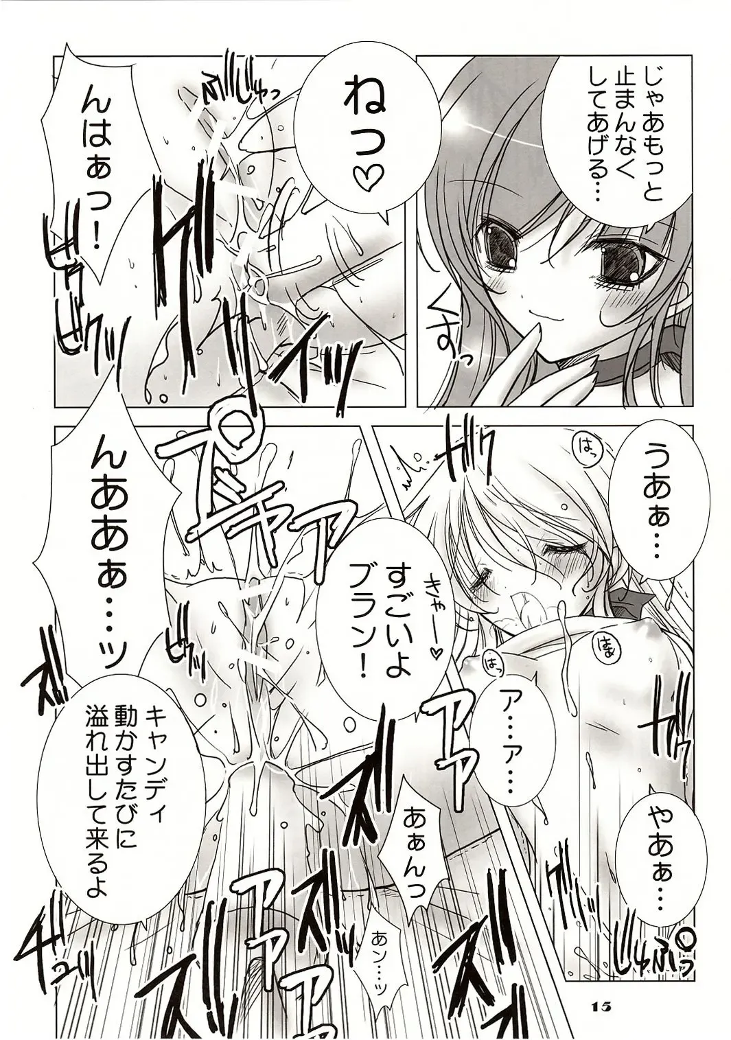 [Vanilla] White Sugar & Black Sugar Fhentai - Page 15