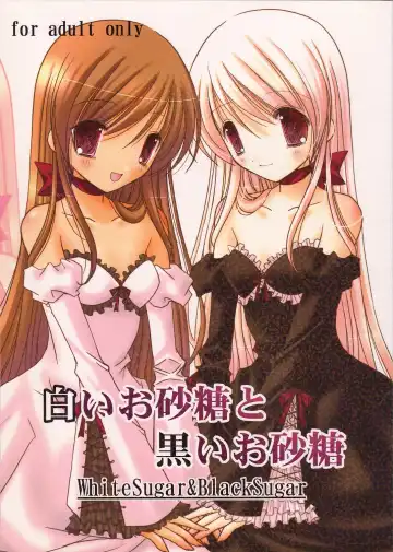 Read [Vanilla] White Sugar & Black Sugar - Fhentai