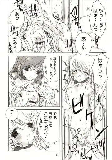 [Vanilla] White Sugar & Black Sugar Fhentai - Page 11