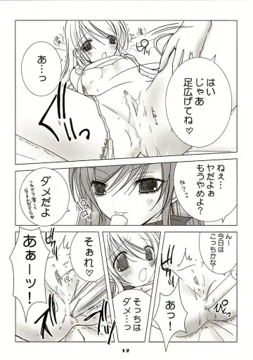 [Vanilla] White Sugar & Black Sugar Fhentai - Page 12