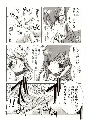 [Vanilla] White Sugar & Black Sugar Fhentai - Page 17