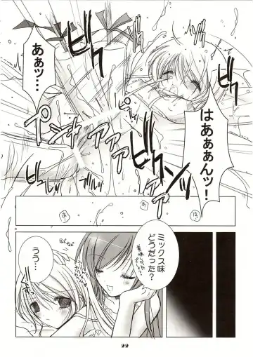 [Vanilla] White Sugar & Black Sugar Fhentai - Page 22