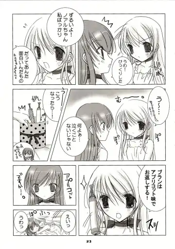 [Vanilla] White Sugar & Black Sugar Fhentai - Page 23