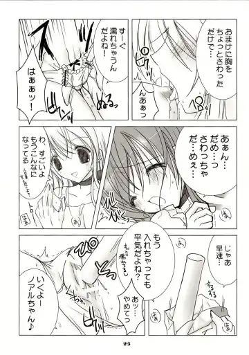 [Vanilla] White Sugar & Black Sugar Fhentai - Page 25