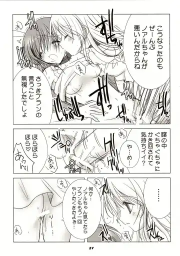 [Vanilla] White Sugar & Black Sugar Fhentai - Page 27