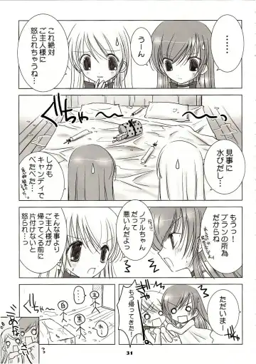 [Vanilla] White Sugar & Black Sugar Fhentai - Page 31