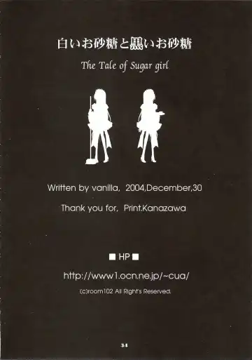 [Vanilla] White Sugar & Black Sugar Fhentai - Page 34