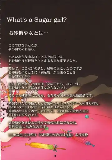 [Vanilla] White Sugar & Black Sugar Fhentai - Page 4