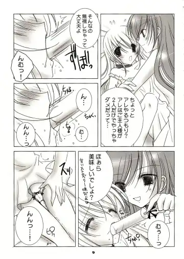 [Vanilla] White Sugar & Black Sugar Fhentai - Page 9