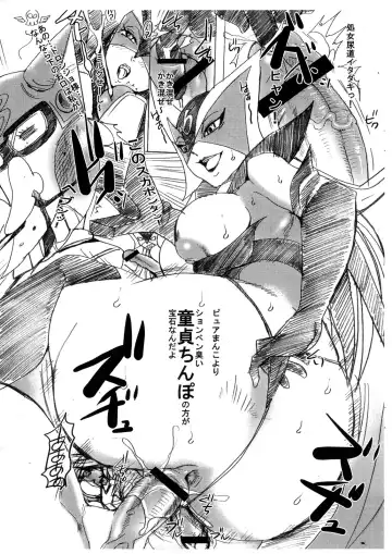 [Sugar Milk] FutanaRi-p Fhentai - Page 6