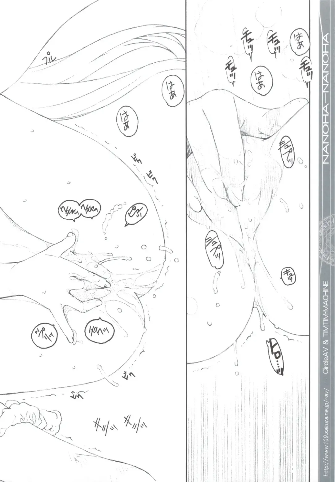 [Kazuma G-version] NANOHA-NANOHA Fhentai - Page 8