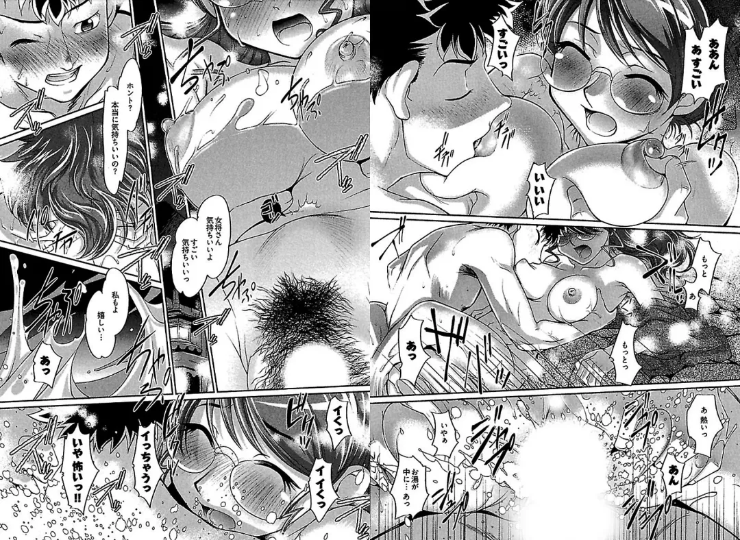 [Raymon] Wake Ari Fhentai - Page 33