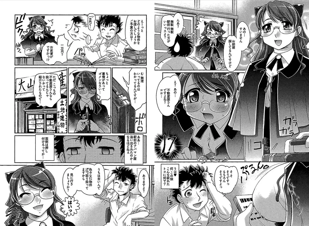 [Raymon] Wake Ari Fhentai - Page 5