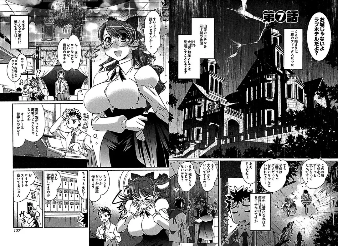 [Raymon] Wake Ari Fhentai - Page 65