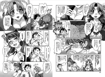 [Raymon] Wake Ari Fhentai - Page 47