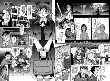 [Raymon] Wake Ari Fhentai - Page 55