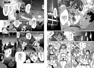 [Raymon] Wake Ari Fhentai - Page 64