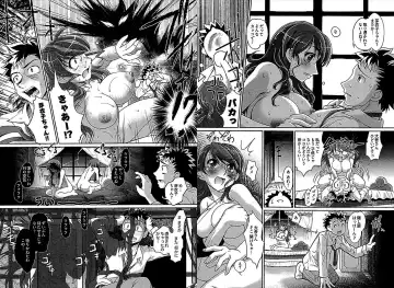 [Raymon] Wake Ari Fhentai - Page 67