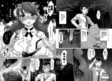 [Raymon] Wake Ari Fhentai - Page 7