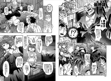 [Raymon] Wake Ari Fhentai - Page 74