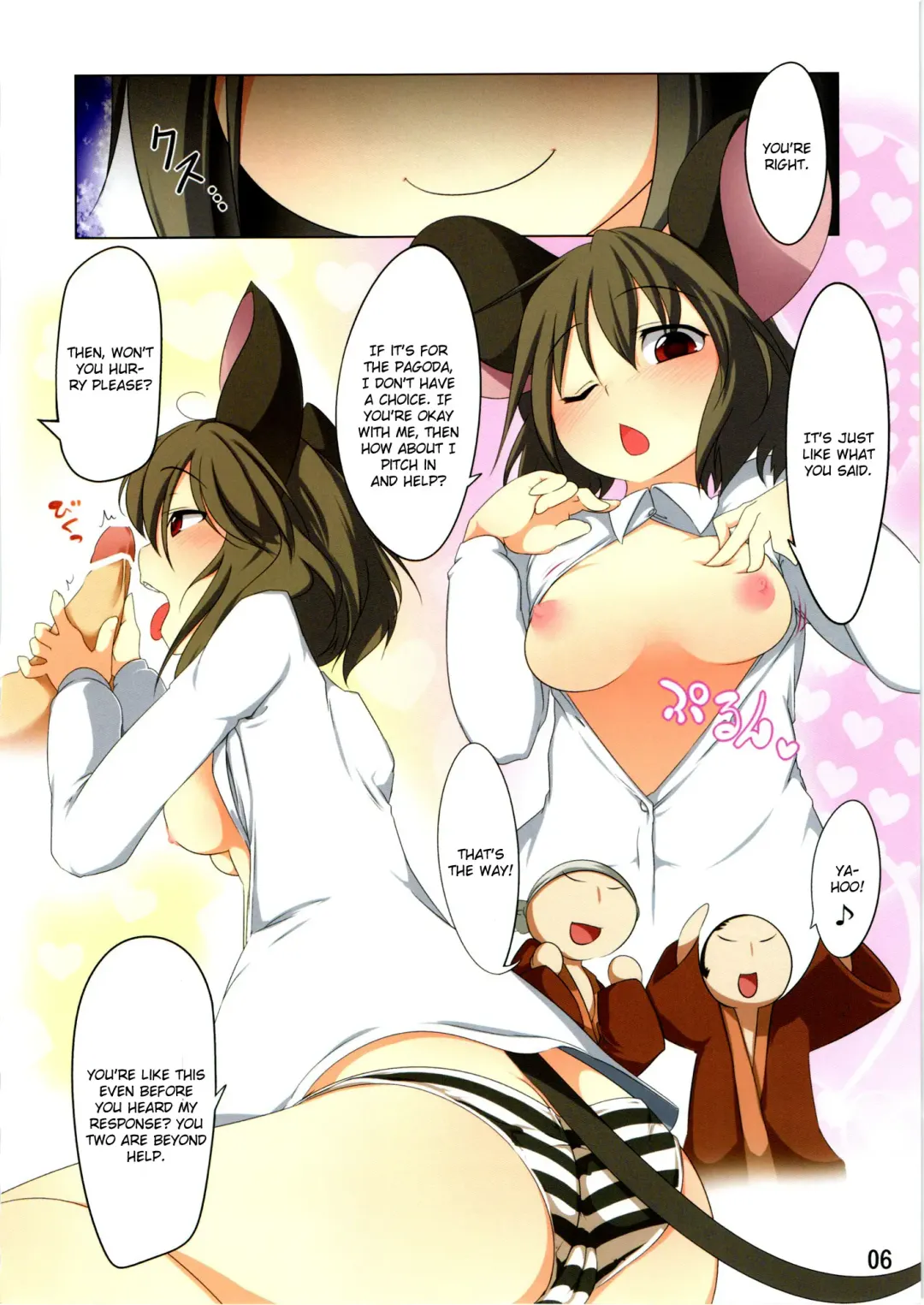 [Aki] Ichiri Hyakugai Fhentai - Page 6