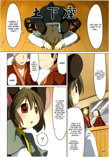 [Aki] Ichiri Hyakugai Fhentai - Page 4