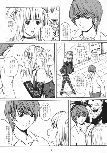 [Yts Takana] 2STROKE MuZ Fhentai - Page 3