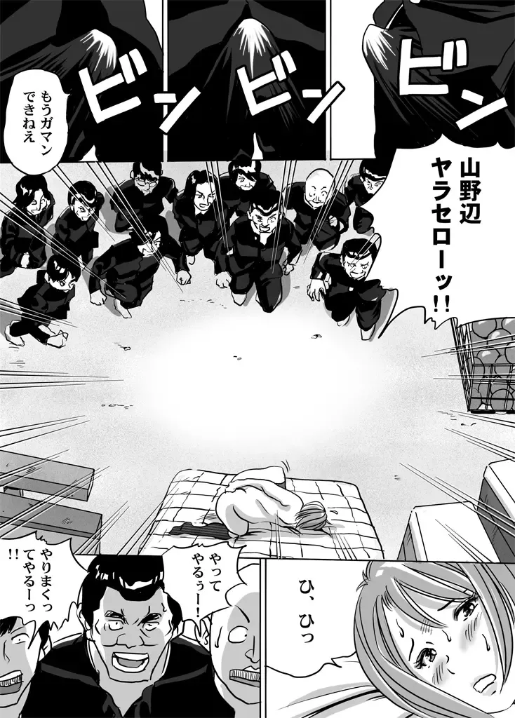 [Tokorotenf] Nyuu Haafu JK ・ Akiho-chan no Junan Seikatsu Saishuuwa Fhentai - Page 11