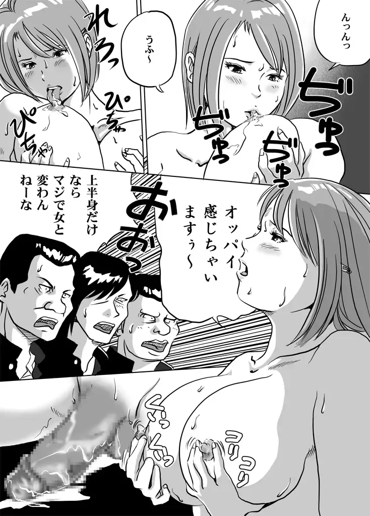 [Tokorotenf] Nyuu Haafu JK ・ Akiho-chan no Junan Seikatsu Saishuuwa Fhentai - Page 2