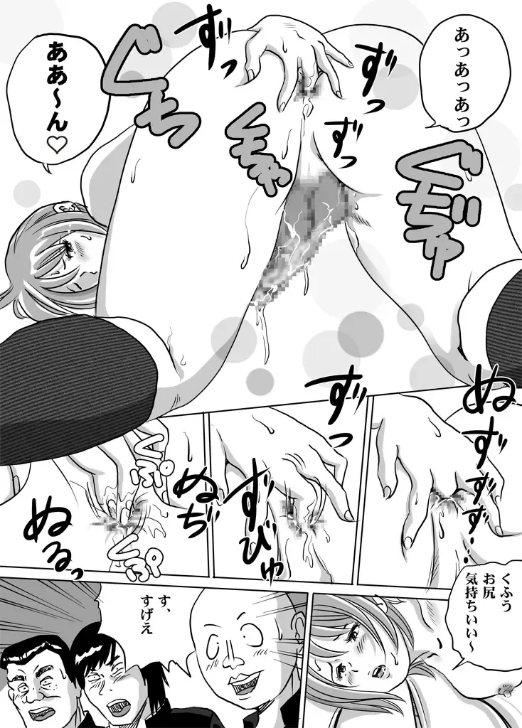 [Tokorotenf] Nyuu Haafu JK ・ Akiho-chan no Junan Seikatsu Saishuuwa Fhentai - Page 9