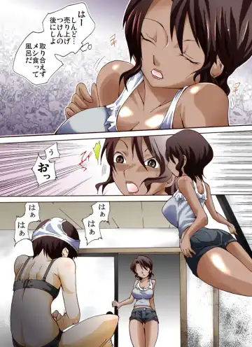 Yokubou Kaiki Dai 443 Shou - Shukubo Kandatsu Yankee Shukubo Shuugeki Rape - Fhentai - Page 4