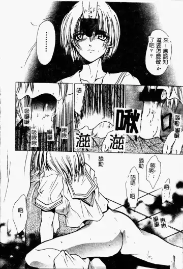 Ryoujoku Gakkou Vol. 9 Ijime Gakuen Fhentai - Page 126