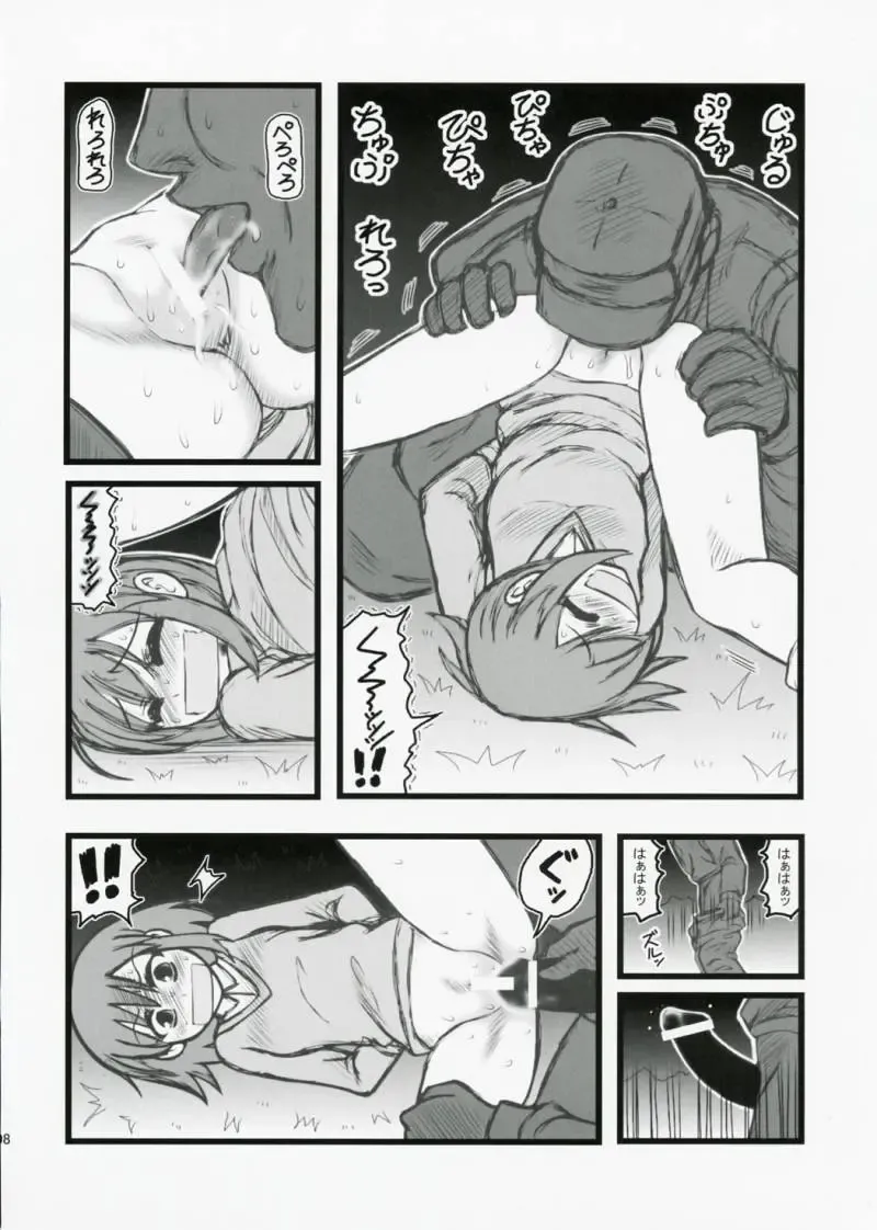 [Nabeshima Mike] Ryoujoku Haruhi no Shin Chara Sasaki-san J Fhentai - Page 7
