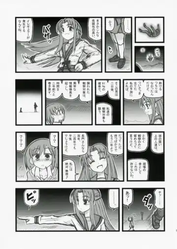 [Nabeshima Mike] Ryoujoku Haruhi no Shin Chara Sasaki-san J Fhentai - Page 14