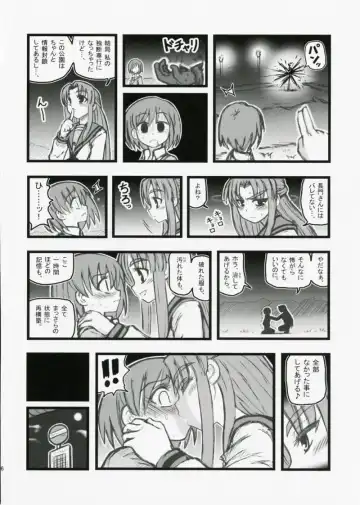 [Nabeshima Mike] Ryoujoku Haruhi no Shin Chara Sasaki-san J Fhentai - Page 15