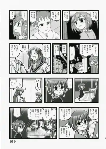 [Nabeshima Mike] Ryoujoku Haruhi no Shin Chara Sasaki-san J Fhentai - Page 16