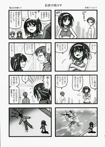 [Nabeshima Mike] Ryoujoku Haruhi no Shin Chara Sasaki-san J Fhentai - Page 18
