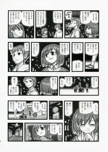 [Nabeshima Mike] Ryoujoku Haruhi no Shin Chara Sasaki-san J Fhentai - Page 3