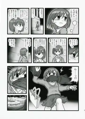 [Nabeshima Mike] Ryoujoku Haruhi no Shin Chara Sasaki-san J Fhentai - Page 4