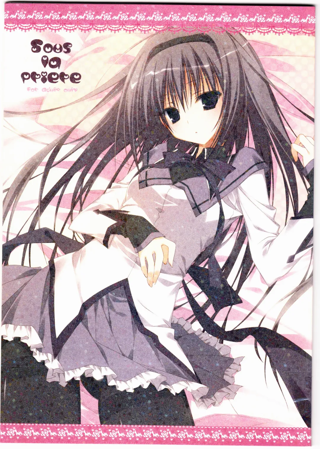 [Inugami Kira] Sous la priere Fhentai - Page 1